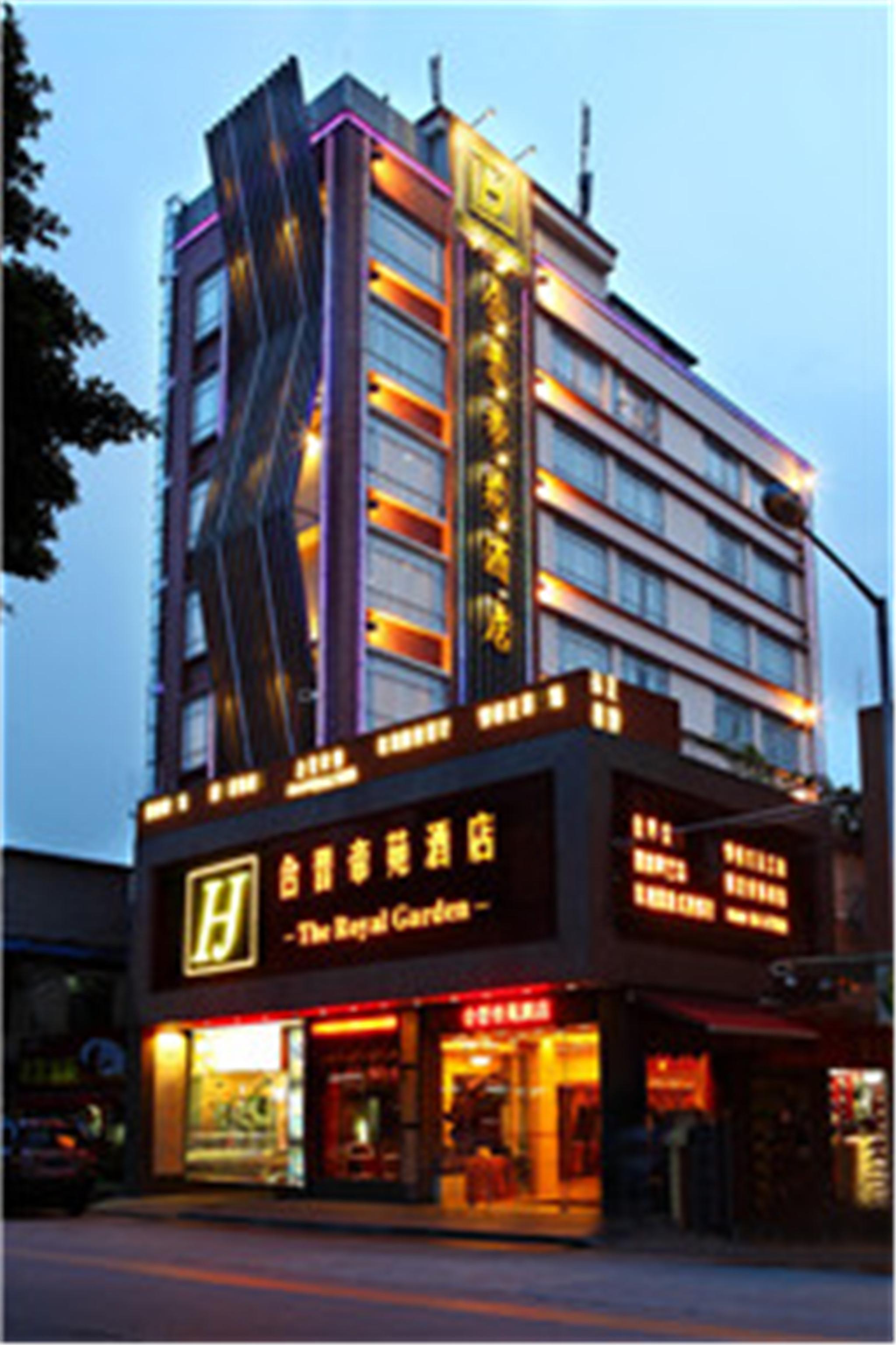 Royal Garden Hotel Quảng Châu Ngoại thất bức ảnh